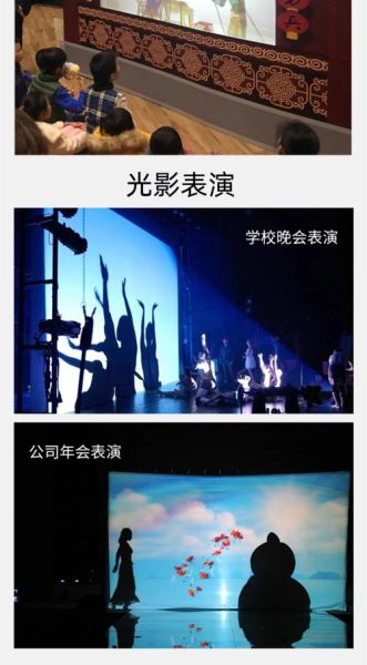 影子投影仪怎么用_影子投影仪优缺点