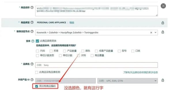 亚马逊必买的科技产品有哪些_如何挑选不踩坑