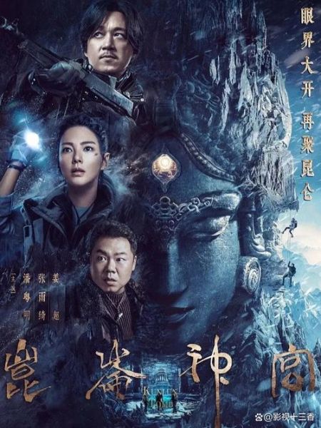 盗墓电影有哪些经典之作_盗墓片排行榜前十名