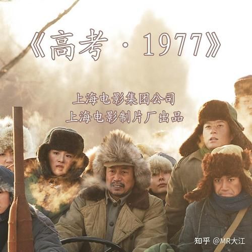 高考历史电影大全_哪些影片必看