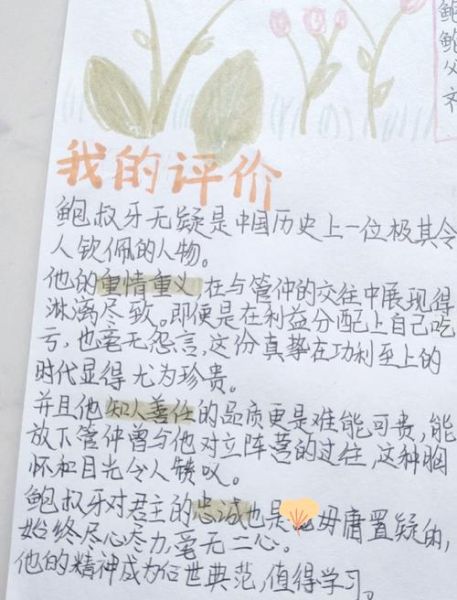 历史名片大全_古代名片有哪些