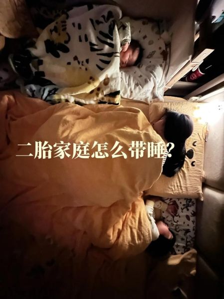 二胎生活怎么过_二胎家庭真实体验