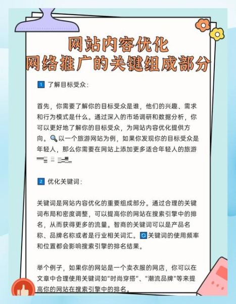 为什么网站排名突然下降_如何快速恢复网站流量