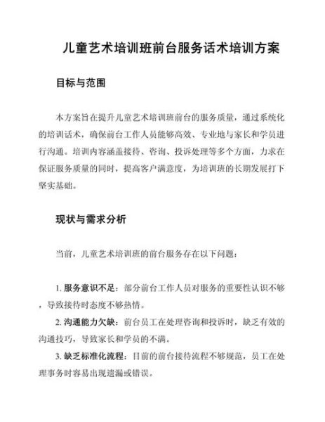 艺术教育开班文案怎么写_艺术教育课程适合几岁孩子