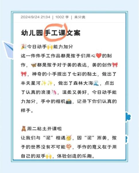 艺术教育开班文案怎么写_艺术教育课程适合几岁孩子