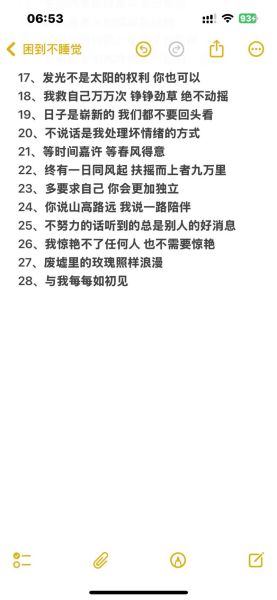 用心生活的暖心文案怎么写_如何写出打动人心的生活文案