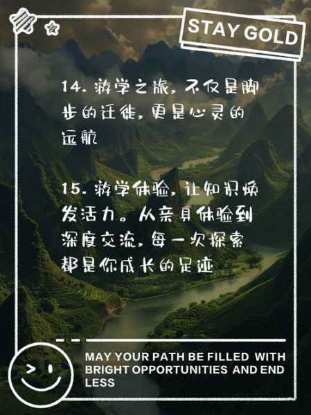 文案艺术游学值得去吗_文案艺术游学学什么