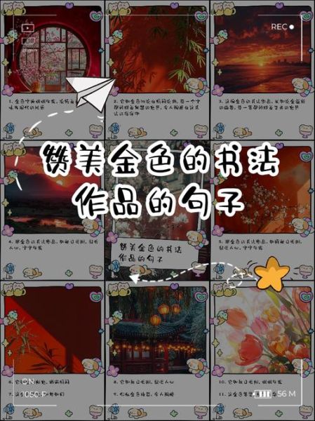 夸赞艺术怎么写_夸赞艺术有哪些技巧