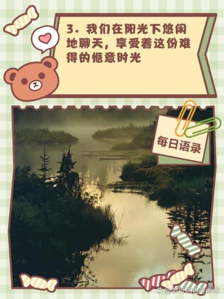 和朋友惬意生活文案怎么写_朋友圈晒友情的句子有哪些