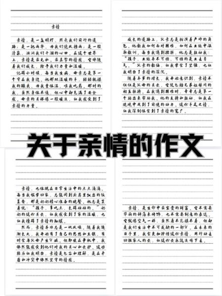 如何重拾亲情_亲情故事素材有哪些