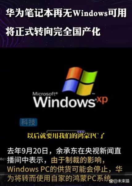 十大失败科技品牌有哪些_失败原因是什么