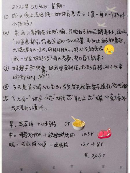 如何记录生活_记录生活有什么好处