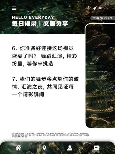 艺术技能展演怎么写文案_艺术展演文案范例