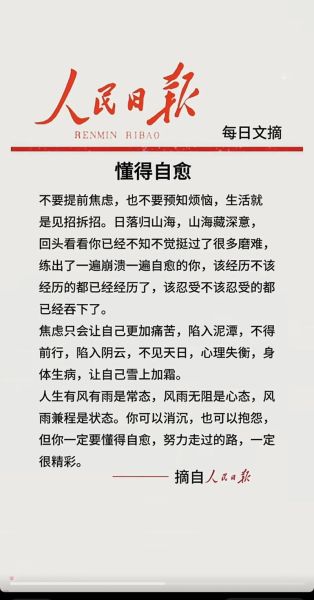 如何摆脱烦恼的文案生活_文案人焦虑怎么办