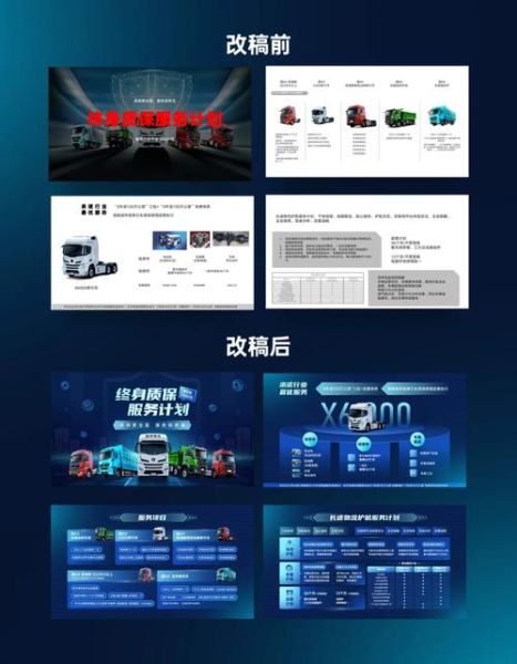 科技产品怎么改价格_改价后多久生效