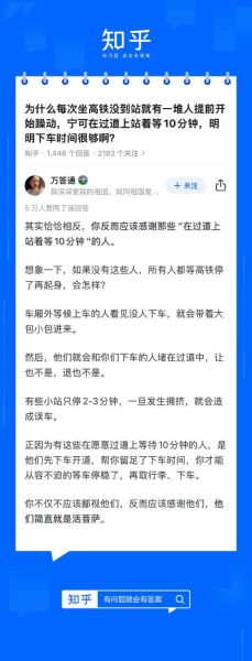 高铁上怎么缓解焦虑_生活不易文案怎么写