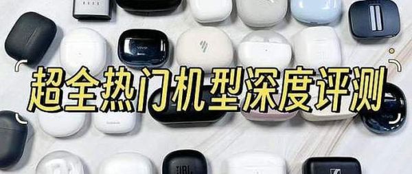 平价实用的高科技产品有哪些_学生党怎么选