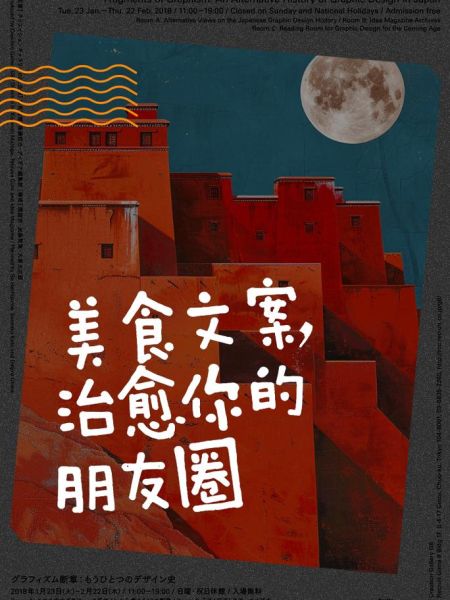 平凡生活文案怎么写_美食文案如何打动人心