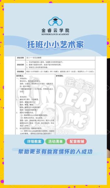 五一艺术班哪家好_怎么选适合孩子的课程