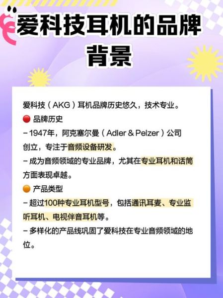 高科技产品有哪些核心优势_为什么值得购买