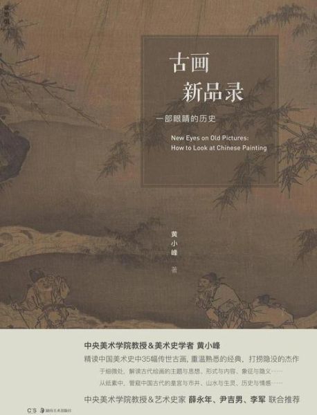 艺术之书是什么_艺术之书值得买吗