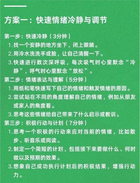 如何摆脱内耗_下班后怎么放松