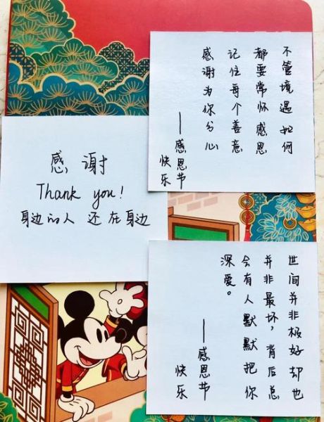 感恩节怎么过才更有意义_感恩节文案怎么写