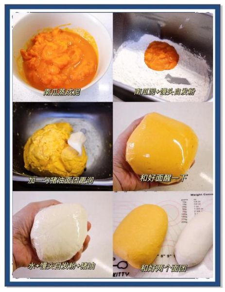艺术馒头怎么做_艺术馒头配方比例