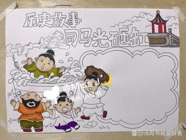 历史小图画大全_适合小学生临摹吗