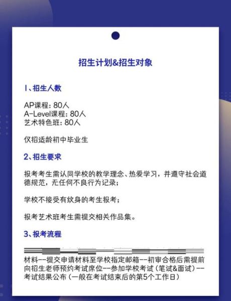 周末文案艺术班学什么_怎么报名