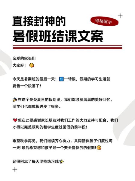 周末文案艺术班学什么_怎么报名