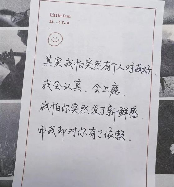 美好生活文案符号有哪些_如何写出治愈感