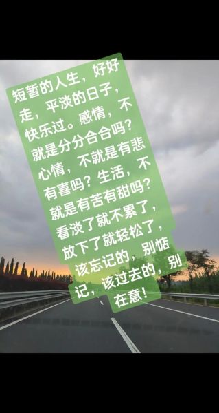 生活平淡安稳_如何过出幸福感