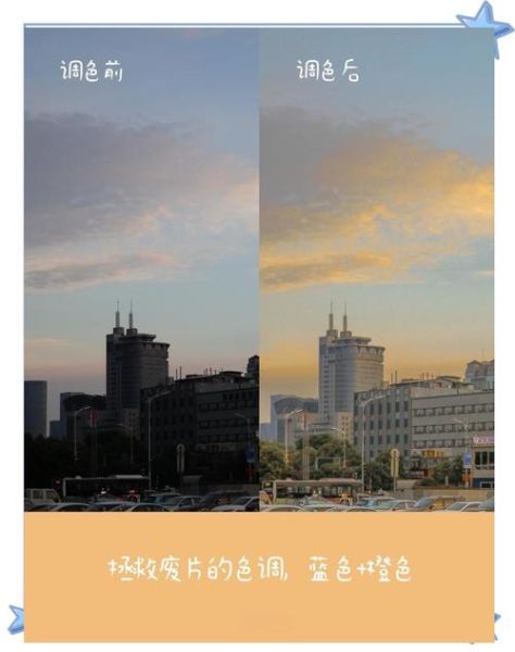 如何拍出氛围感照片_氛围感照片怎么调色