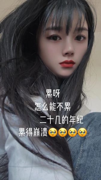 为什么生活这么累_如何熬过低谷期