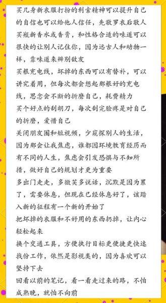为什么生活这么累_如何熬过低谷期