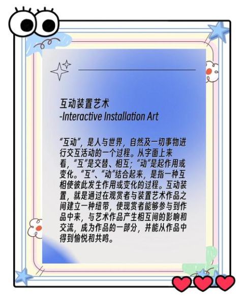 如何培养艺术氛围_艺术氛围营造方法