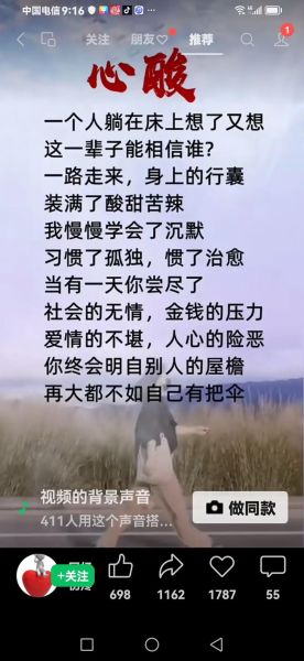 生活很难怎么办_委屈的时候怎么熬