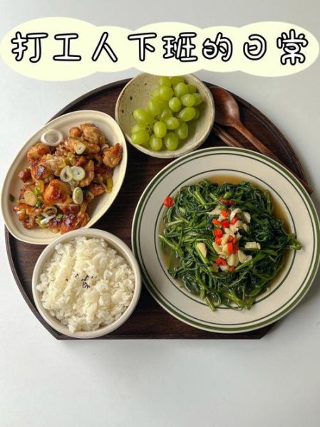 晚餐吃什么简单又健康_下班后十分钟上桌