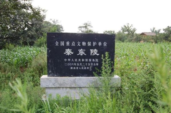 临潼历史名称有哪些_临潼古称演变过程