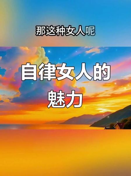 生活不能随便_如何活出精致感