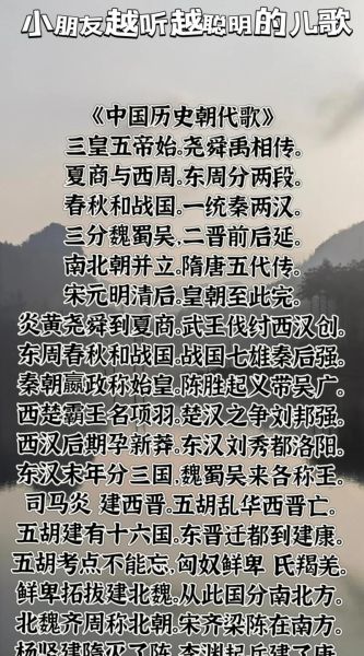历代历史印记大全_如何快速查找朝代印记