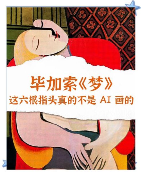 梦境艺术是什么_如何创作梦境艺术