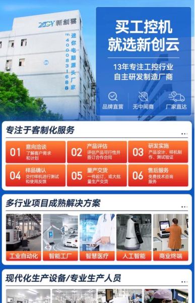 创发信息科技怎么样_创发信息科技有哪些产品