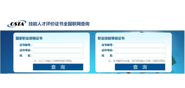 科技产品产权证书查询_如何辨别真伪