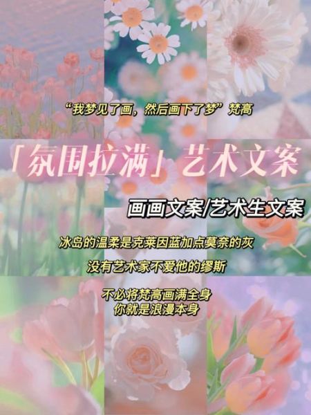 艺术生文案书怎么写_艺术生作品集文案范例