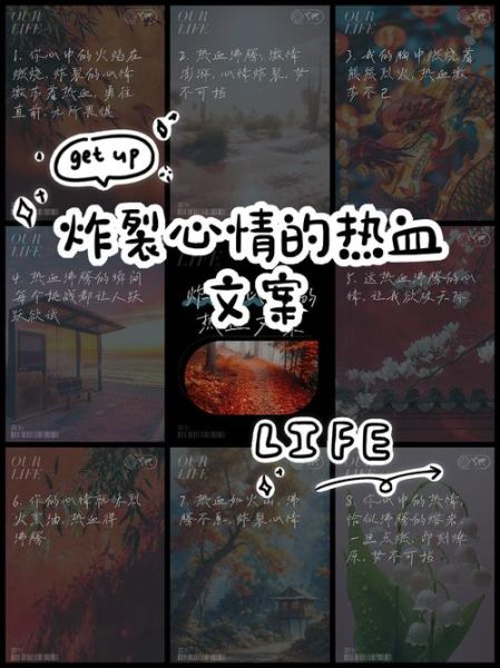 艺术炸裂文案怎么写_艺术炸裂文案有哪些套路