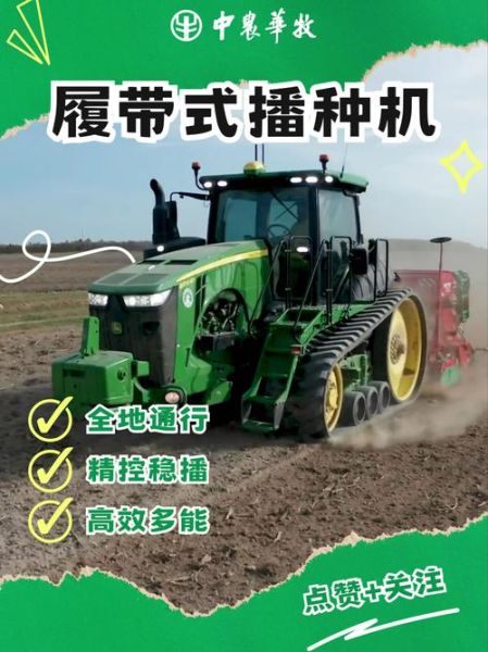 农机历史视频大全_如何系统学习农机发展史