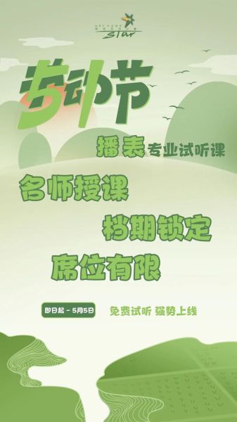 五一艺术机构怎么样_五一艺术机构课程价格