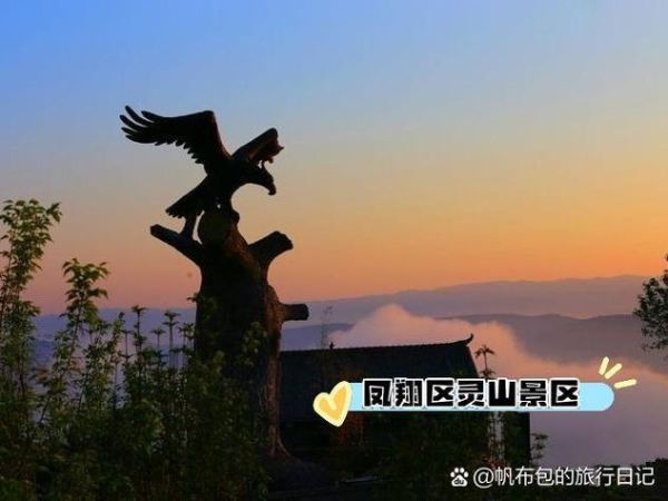 灵山历史简称有哪些_灵山简称大全及由来